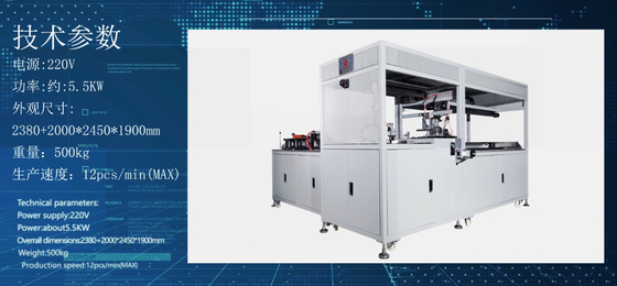 मानव रहित प्रबंधन पॉकेट फ़िल्टर आंतरिक फ़्रेम बनाने की मशीन 220V 5.5KW