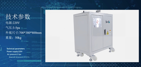 पॉकेट फ़िल्टर बनाने के लिए 220V 6.5Pa स्वचालित रिवेटिंग मशीन