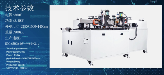 380V 4.5KW 6.5Pa जस्ती लोहे के तार प्लेट फ़िल्टर समर्थन वेल्डिंग मशीन